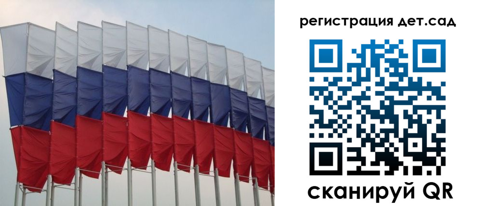 прописка для работы в Морозовске