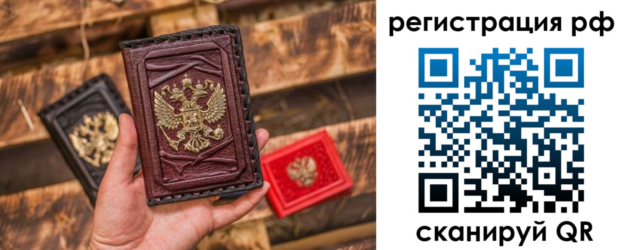 прописка для работы в Морозовске
