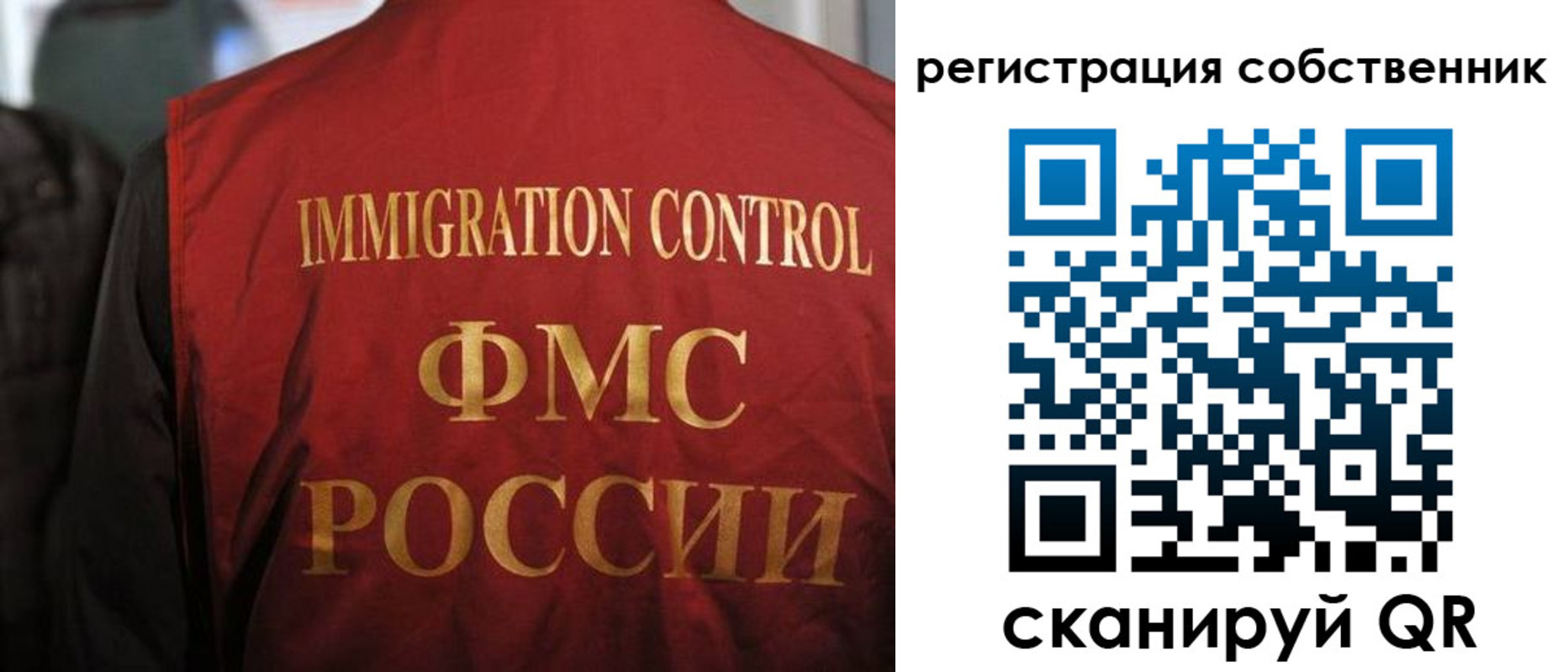временная регистрация купить в Морозовске